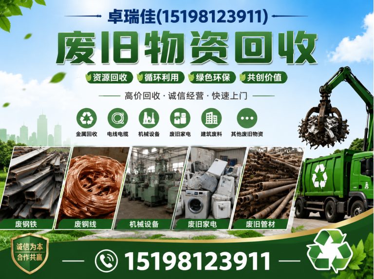 锦江区KTV设备回收展示图
