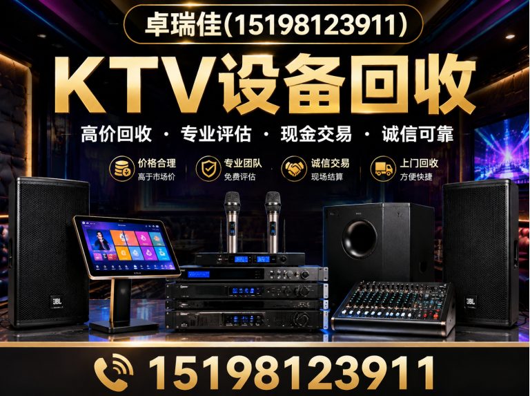 锦江区办公家具回收展示图